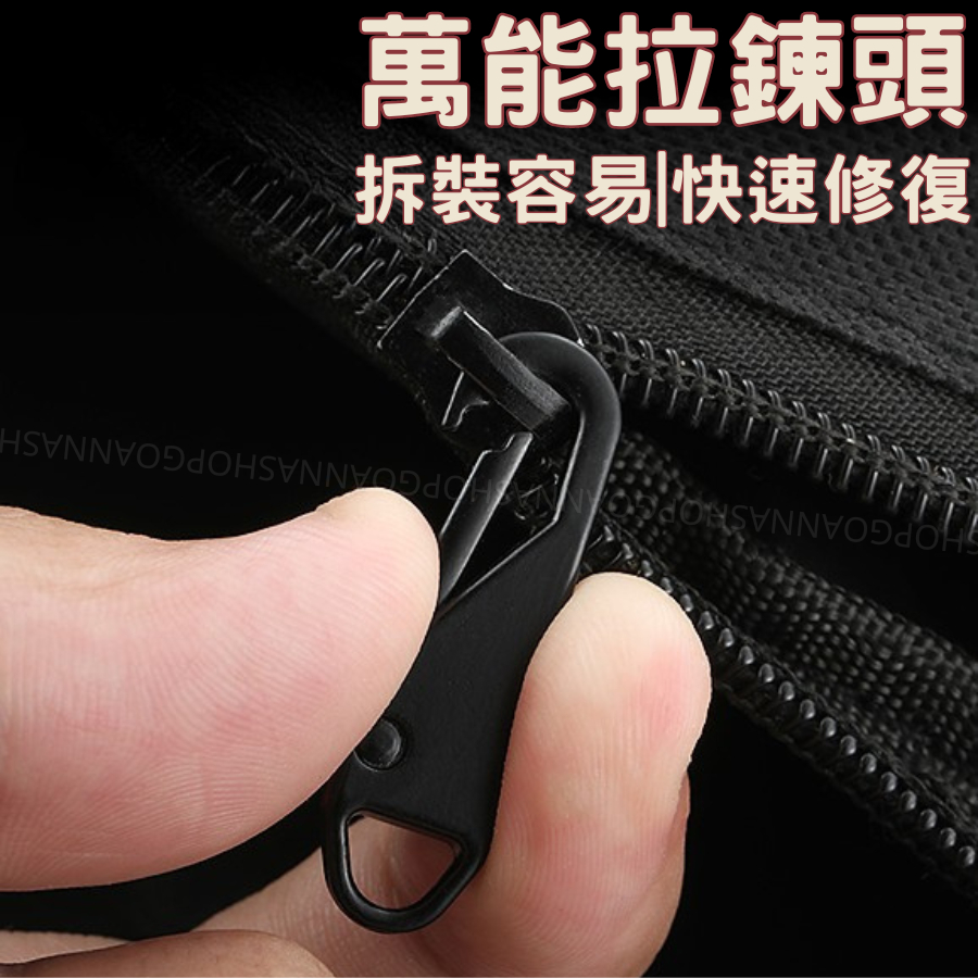 Universal Zipper Puller Replacement Black Metal Movable | Shopee Malaysia