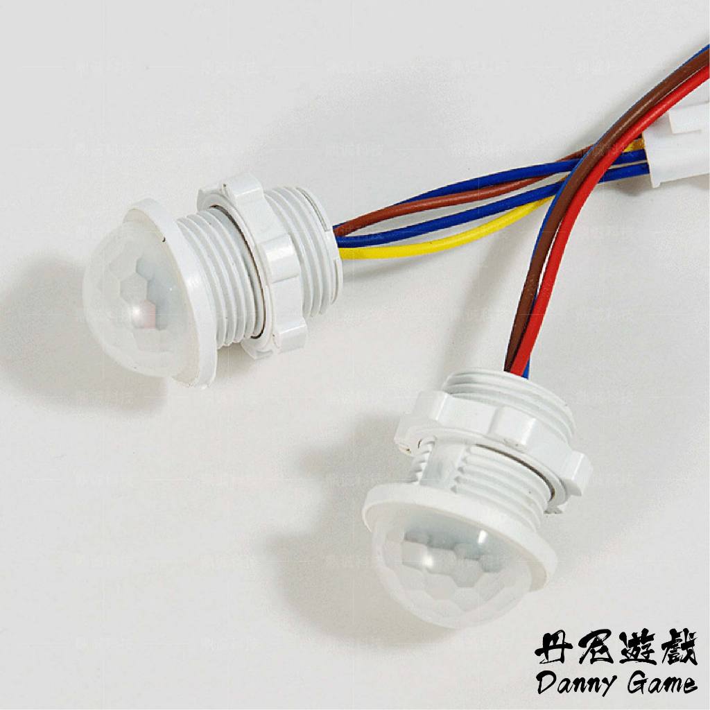 Danny Game Mini Probe Infrared Sensor Light|International Style 85-265V ...