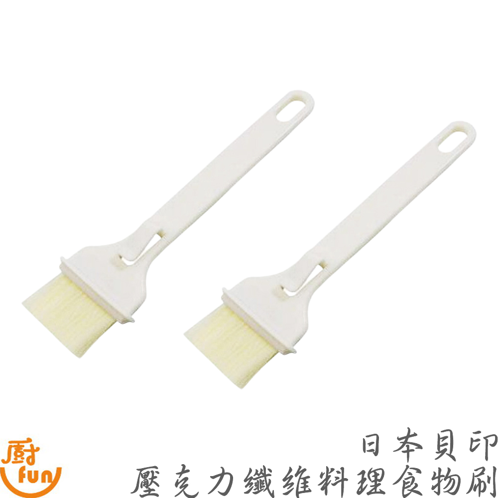 Japanese Shell Acrylic Fiber Cooking Food Brush Cream Barbecue Sauce