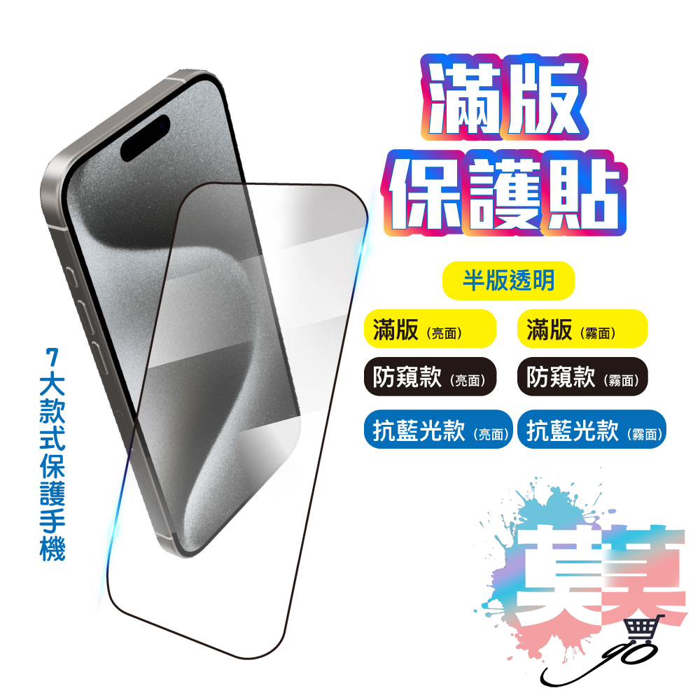The Next Day Arrival iPhone 15 Pro Max 14 13 12 11 Full Series Screen ...
