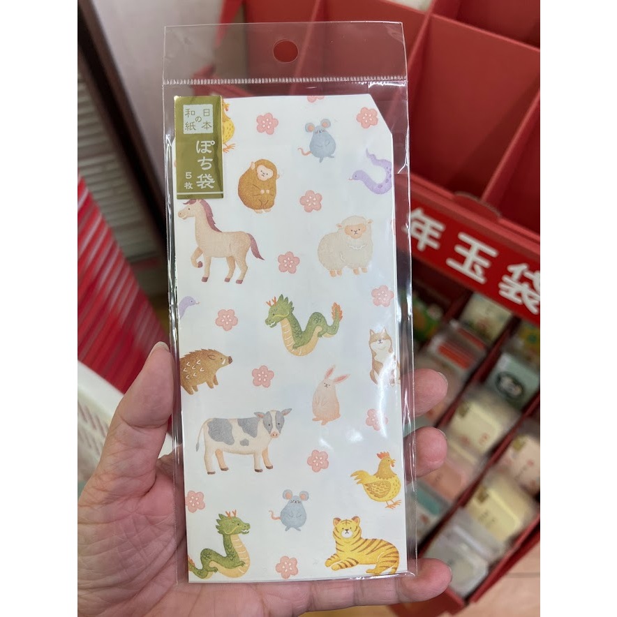 [Jinghe Life Museum] Japan Daiso 2024 Year Of The Dragon Japanese Paper