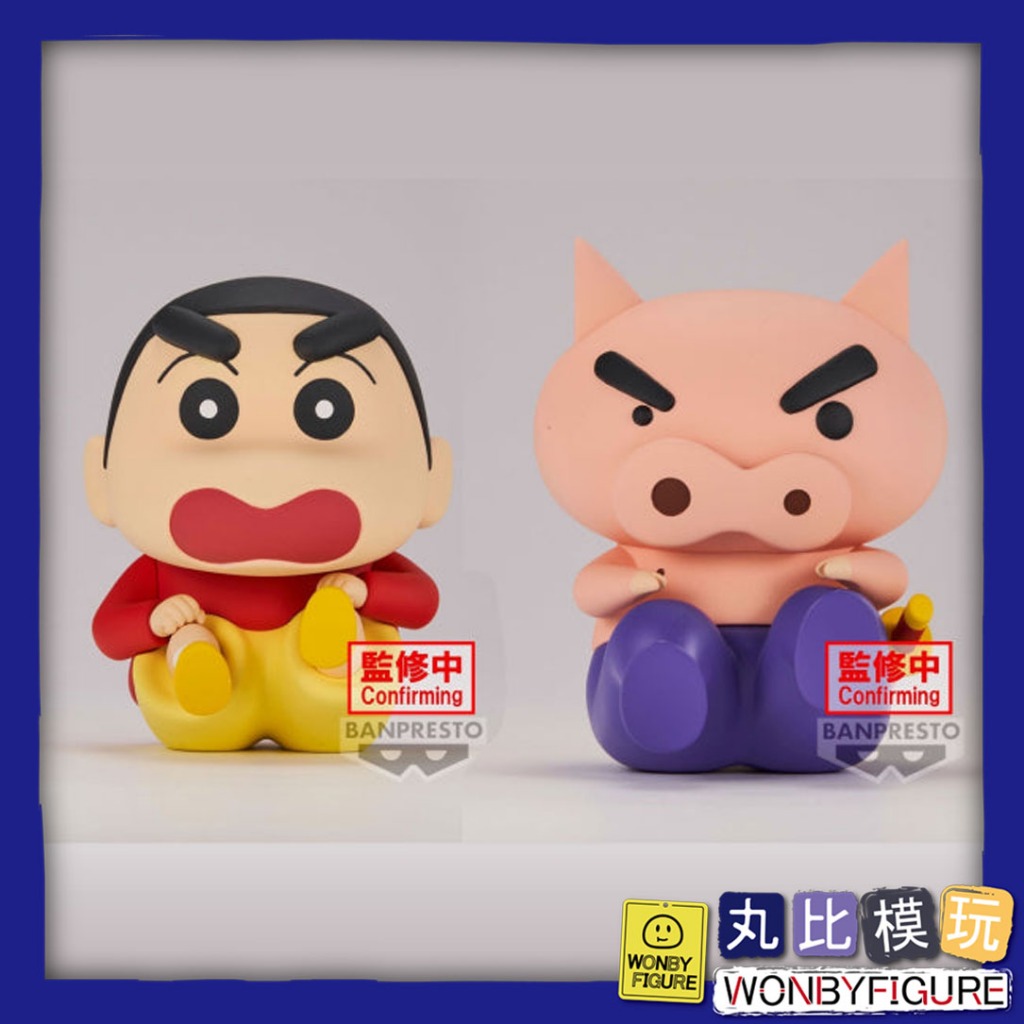 Agent BP Jingpin Doll Crayon Shin-Chan Ass Walking vol.1 Nohara ...