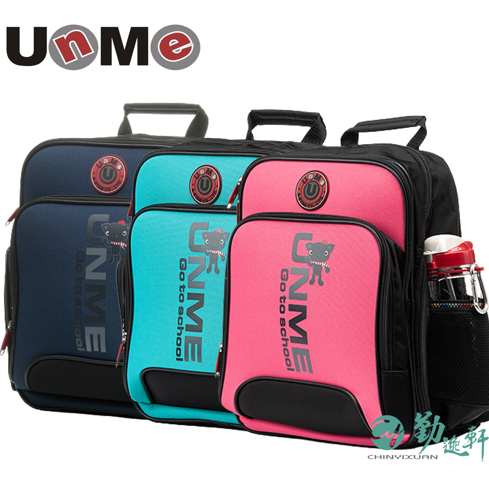 Unme school 2025 bag review