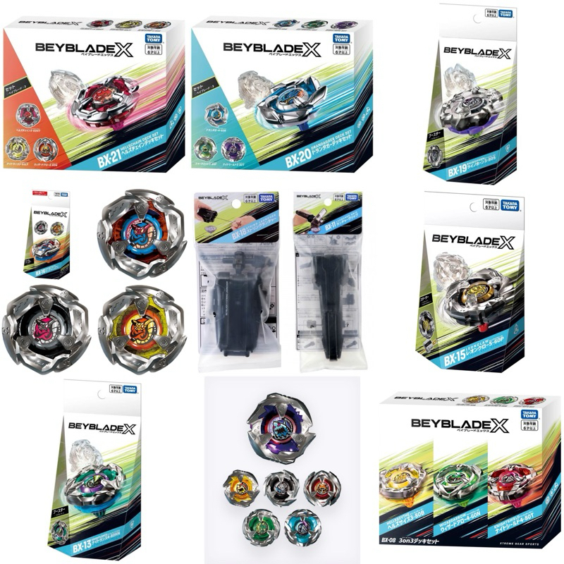 Latest] Beyblade X CX-01 BX-34 BX-23 UX-11 UX-08 UX-03 UX-01