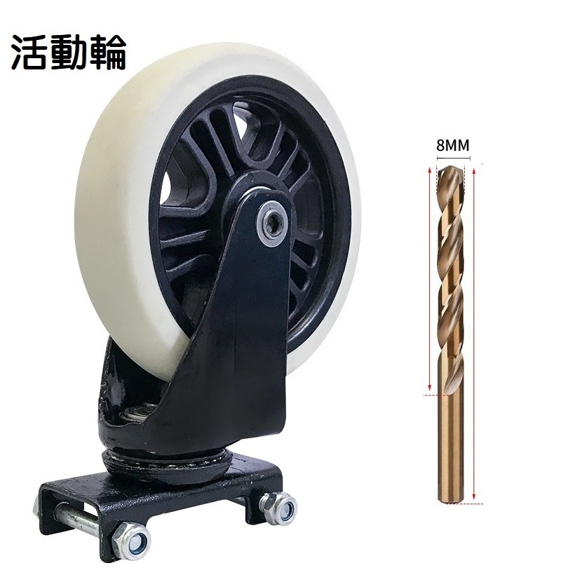 COSTCO Trolley Wheel Replacement Repair Straight/Steering FLATFORM 4