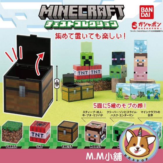 [M.M Shop] BANDAI Gashapon Be A God Of Creation Box Collection Wheat ...
