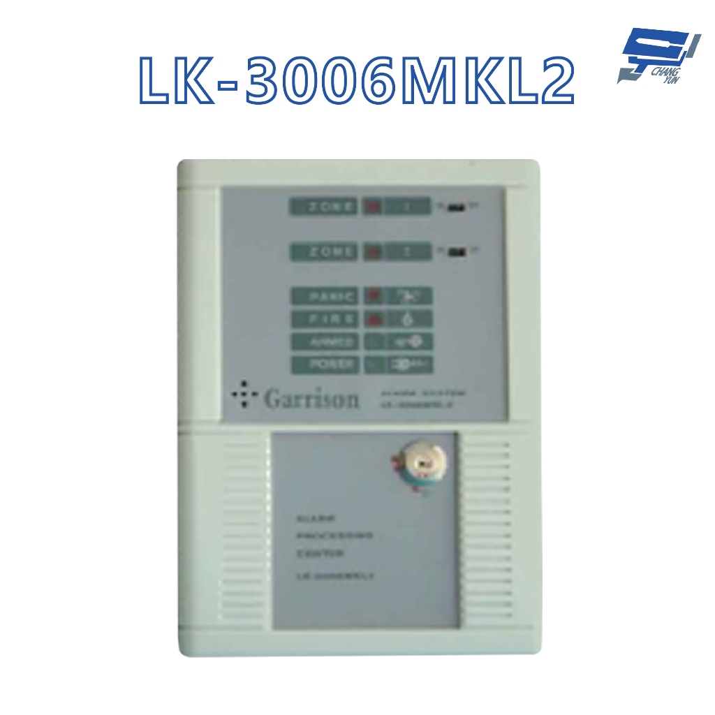 Changyun Monitor Garrison LK-3006MKL2 Electric Lock Type Microcomputer ...