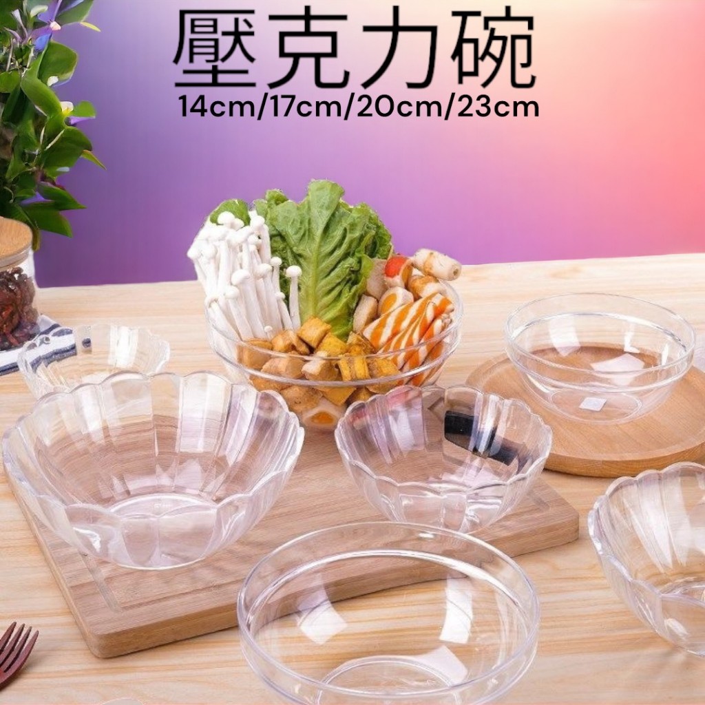 Acrylic Bowl Noodle Mask Face Conditioning Transparent Stirring Salad ...