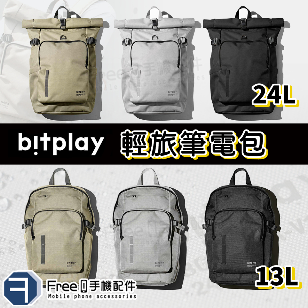 bitplay Backpack Travel Bag Black Green V3 V2 Light Boy Girl | Shopee ...