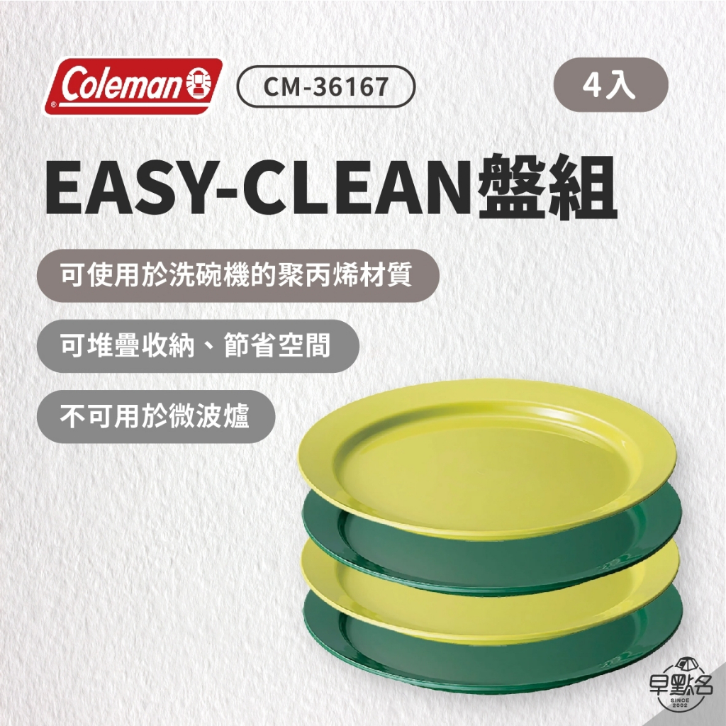 Ear Early Name Coleman EASY CLEAN Plate Set 4pcs CM 36167 Camping Tableware Salad Picnic Children s Shopee Malaysia