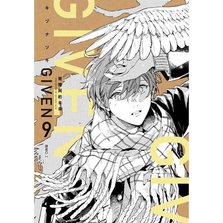 GIVEN Free Future 1-9 Top Publishing House | Shopee Malaysia