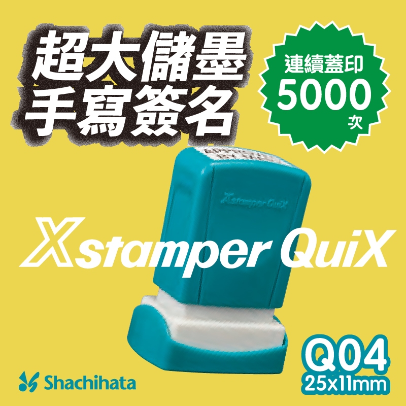 Customized Handwritten Signature Continuous Seal Japan Shachihata