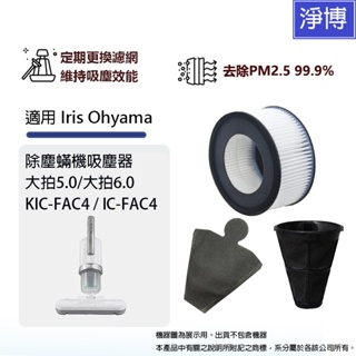 Buy vacuum mites cleaners iris ohyama Online With Best Price, Feb 2024