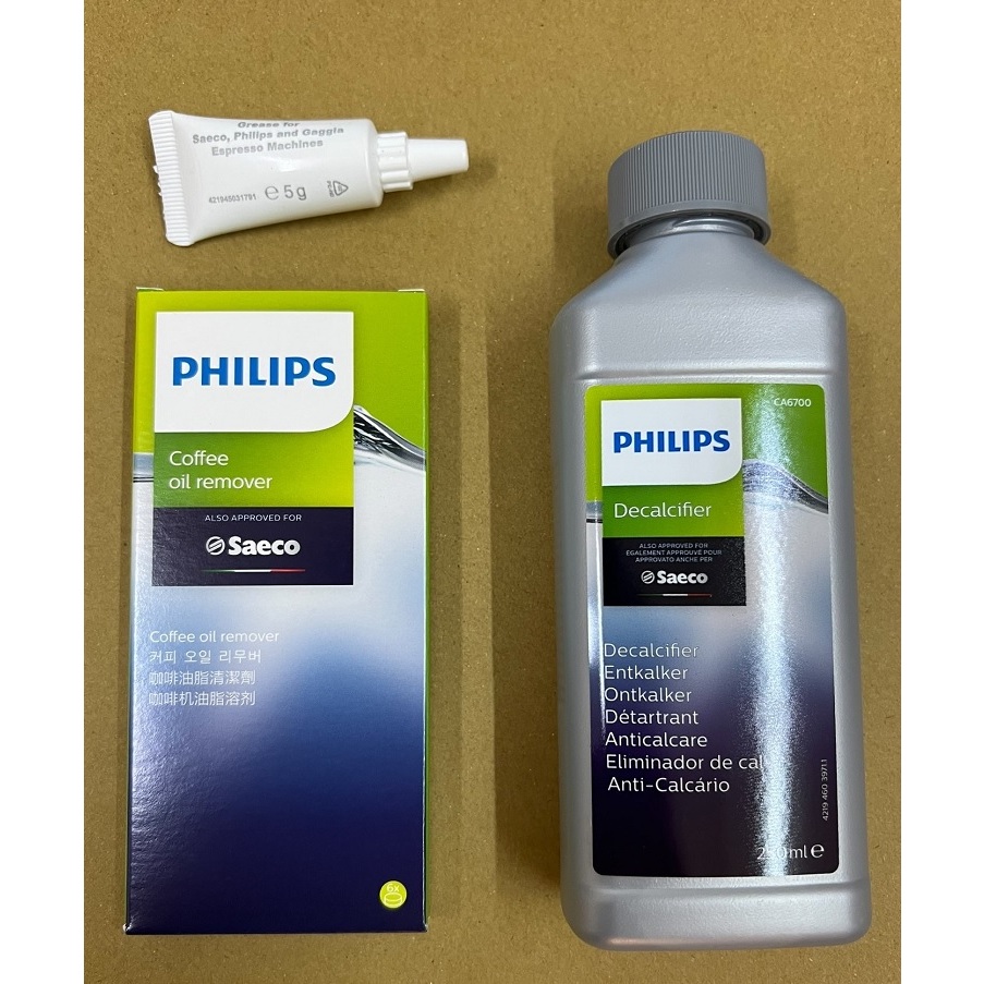 PHILIPS Saeco Coffee Machine Cleaning Maintenance Three-Piece Set ...