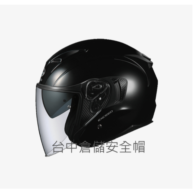 [OGK Official Merchandise] Taichung Warehouse EXCEED Solid Color Pearl ...