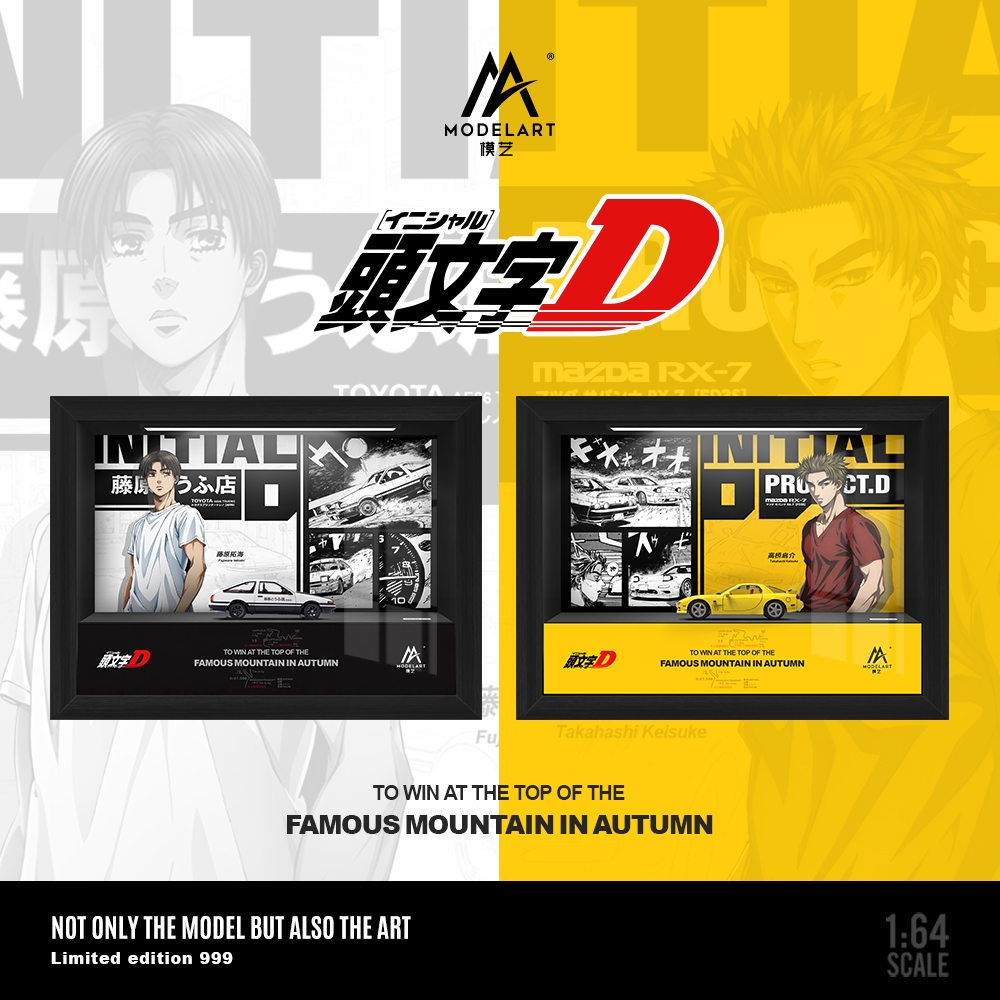 MA 1: 64 Initial D Model Car Lighting Three-Dimensional Photo Frame ...