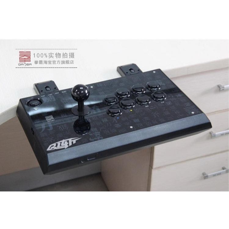 Box Boxer PS3 PC Q1 CUT Small Fighting Joystick Arcade Shaking Can Be ...