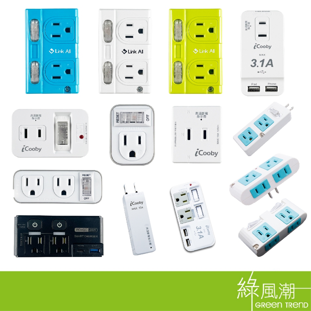 [Latest Safety Regulations Verified Socket] PC Park iCooby All Kinds Of
