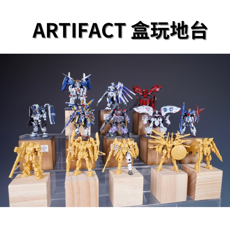 [Artisan Model] Suitable For ARTIFACT Wooden Block Base Model Platform ...