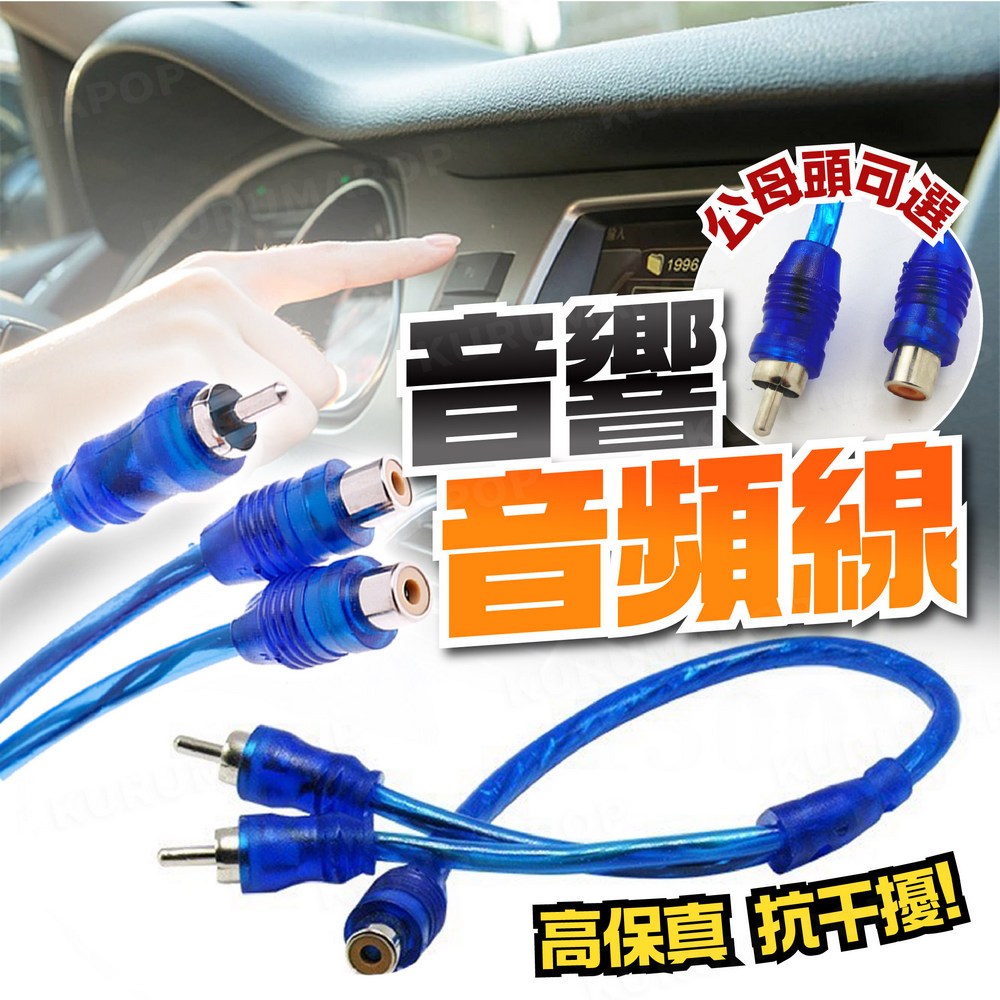One Point Two Audio Cable RCA AV Connector Terminal 1 Male 2 Female 2 1 ...