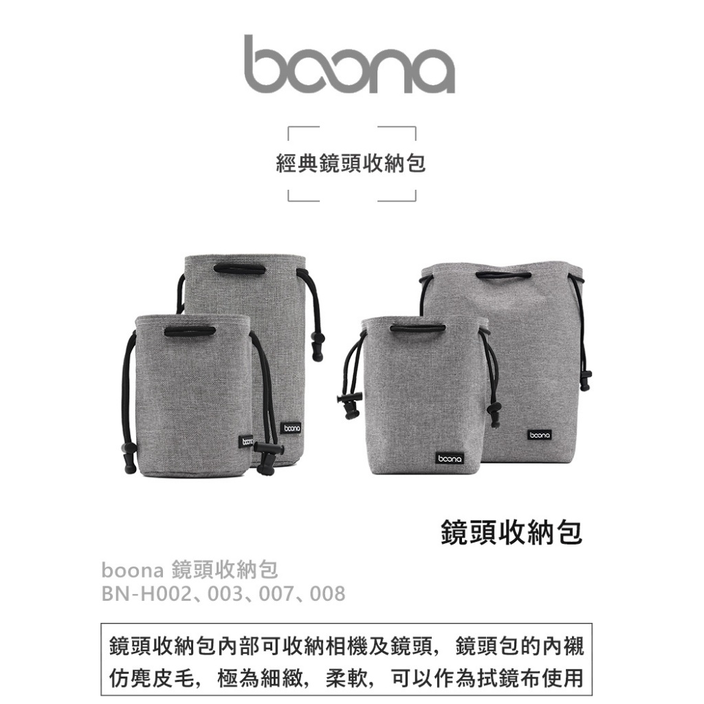 Boona 3C Lens Bag Round (S Size) Internal Can Store Lenses And Cameras ...