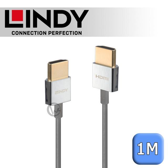 Lindy Cromo Hdmi Type A Male To Ultra Fine Transmission Cable M Shopee Malaysia