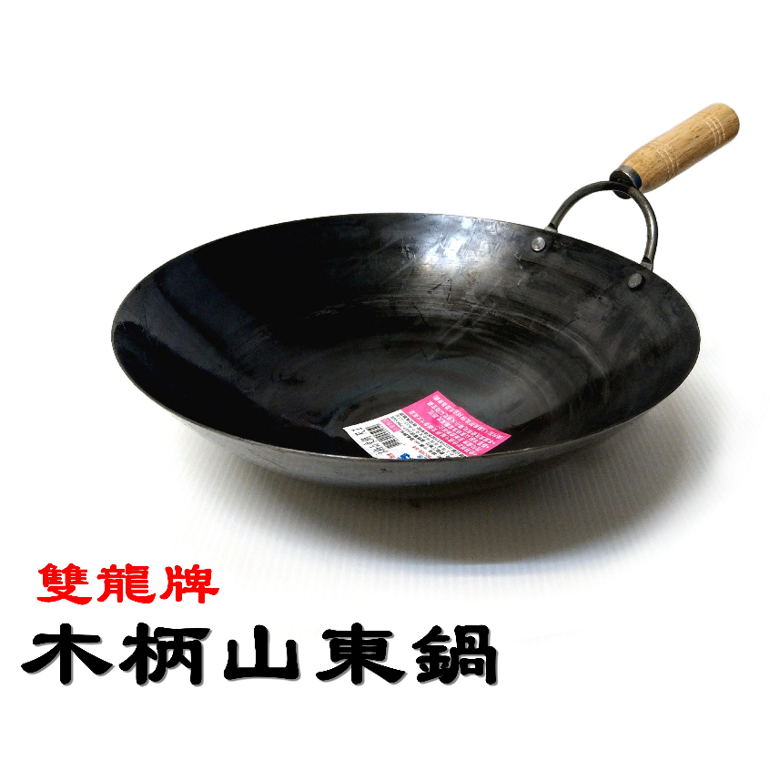 Made Taiwan Shuanglong Brand Wooden Handle Yandong Pan Single Iron