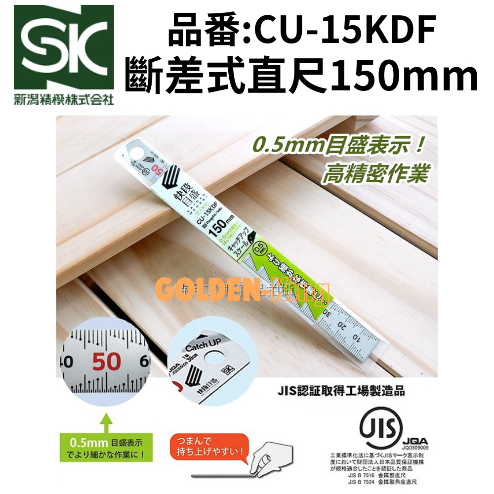 Niigata Seiki SK Combination Square - 300mm (11.8 Inch) With Level & Scriber CS-300KD