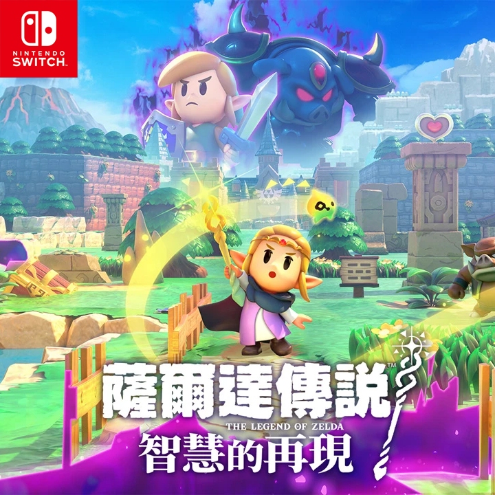 Nintendo NS Switch Chinese Version Game Movie Dream Island Shopee