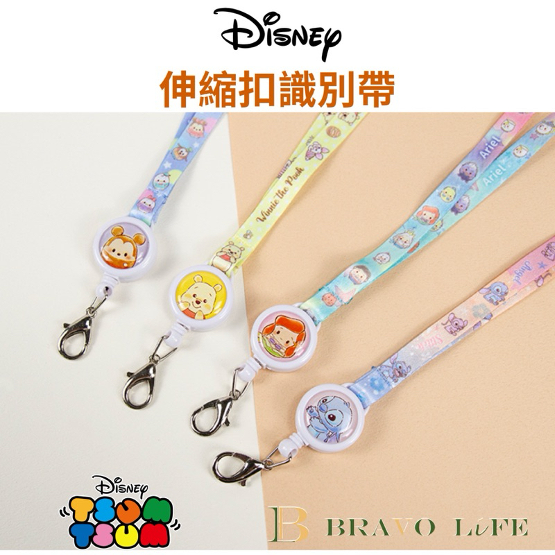 Disney Retractable Buckle Identification Belt Pooh Stitch Work Permit ...