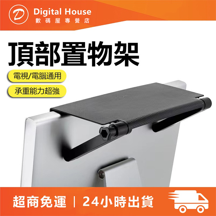 Upgraded Large Screen Storage Tv Rack Computer Remote Control Set-Top ...