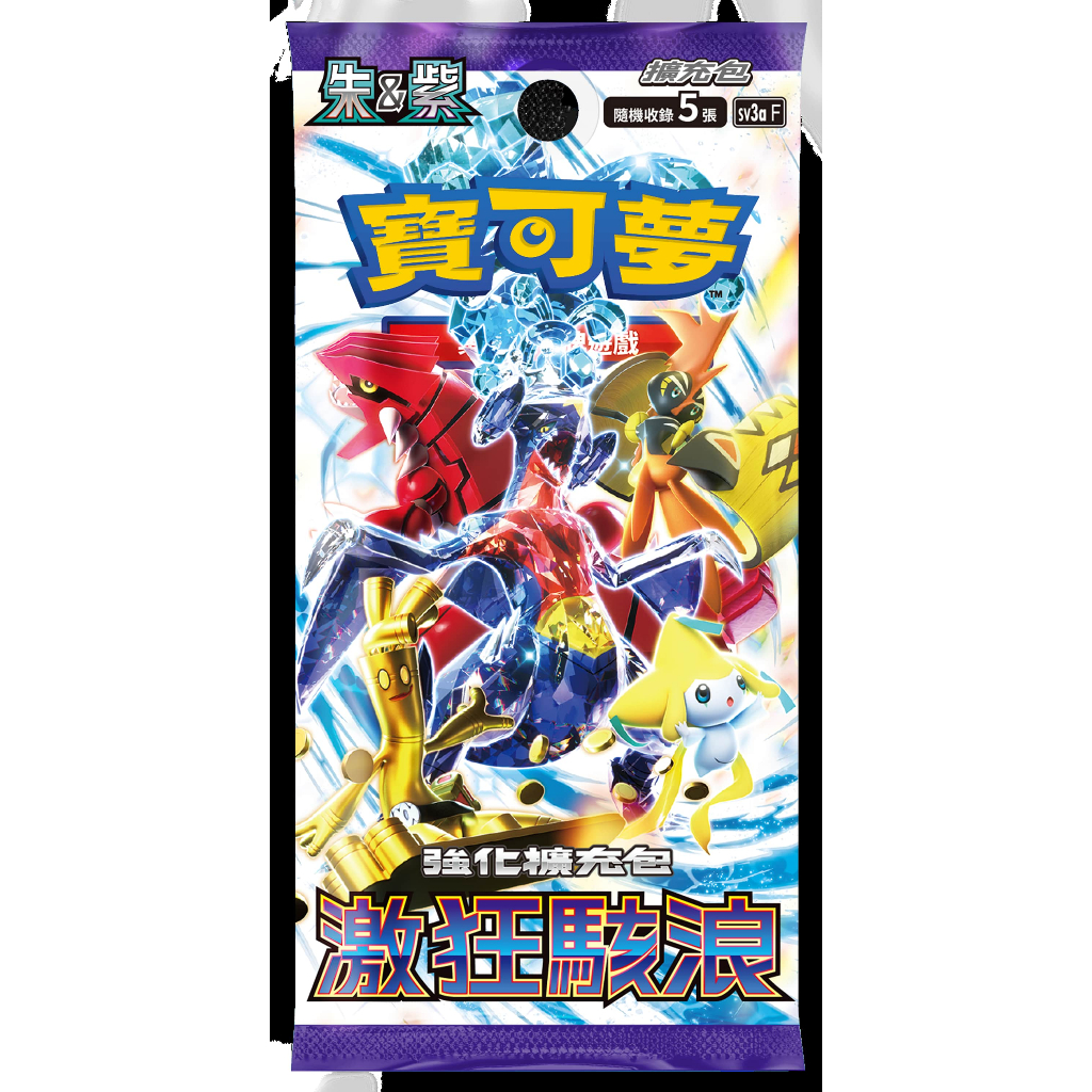 PTCG Pokémon Trading Card Game/Zhu & Purple Series Enhanced Expansion ...