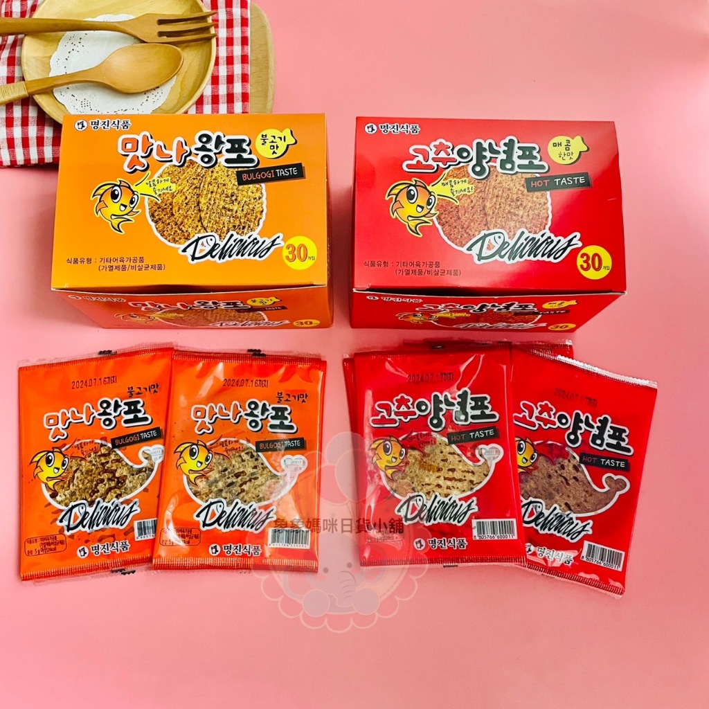 Elephant Mommy Korean Squid Fillet Honey Charcoal Grilled Fish Spicy ...