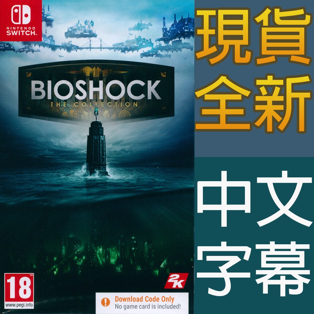 Bioshock switch online code