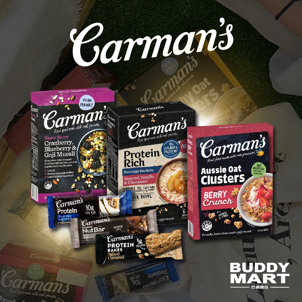 Australia Carman's Protein Bar Cereal Oatmeal Crispy Nut Energy Nutrition Buddy Shopee Malaysia