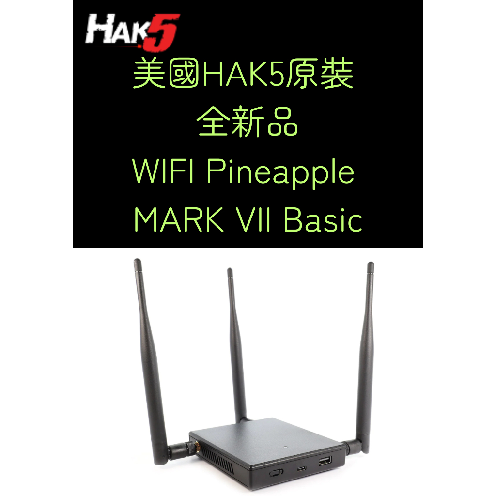 Daigou American HAK5 Pineapple MARK VII Basic router Support Kali Linux ...