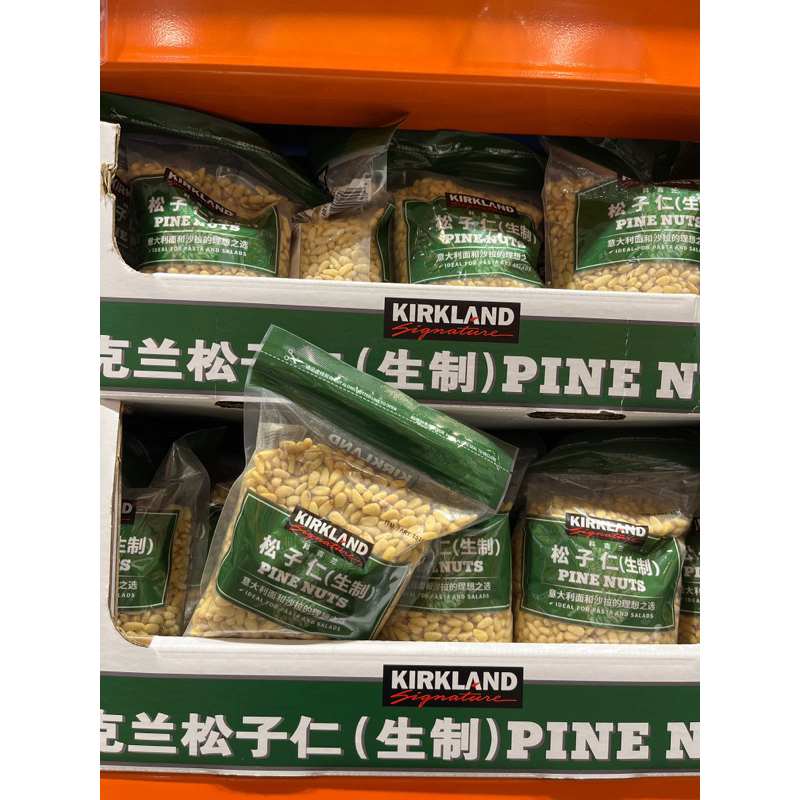 Invoice Costco Daigou Kirkland Signature Raw Pine Nuts (680g) Shopee