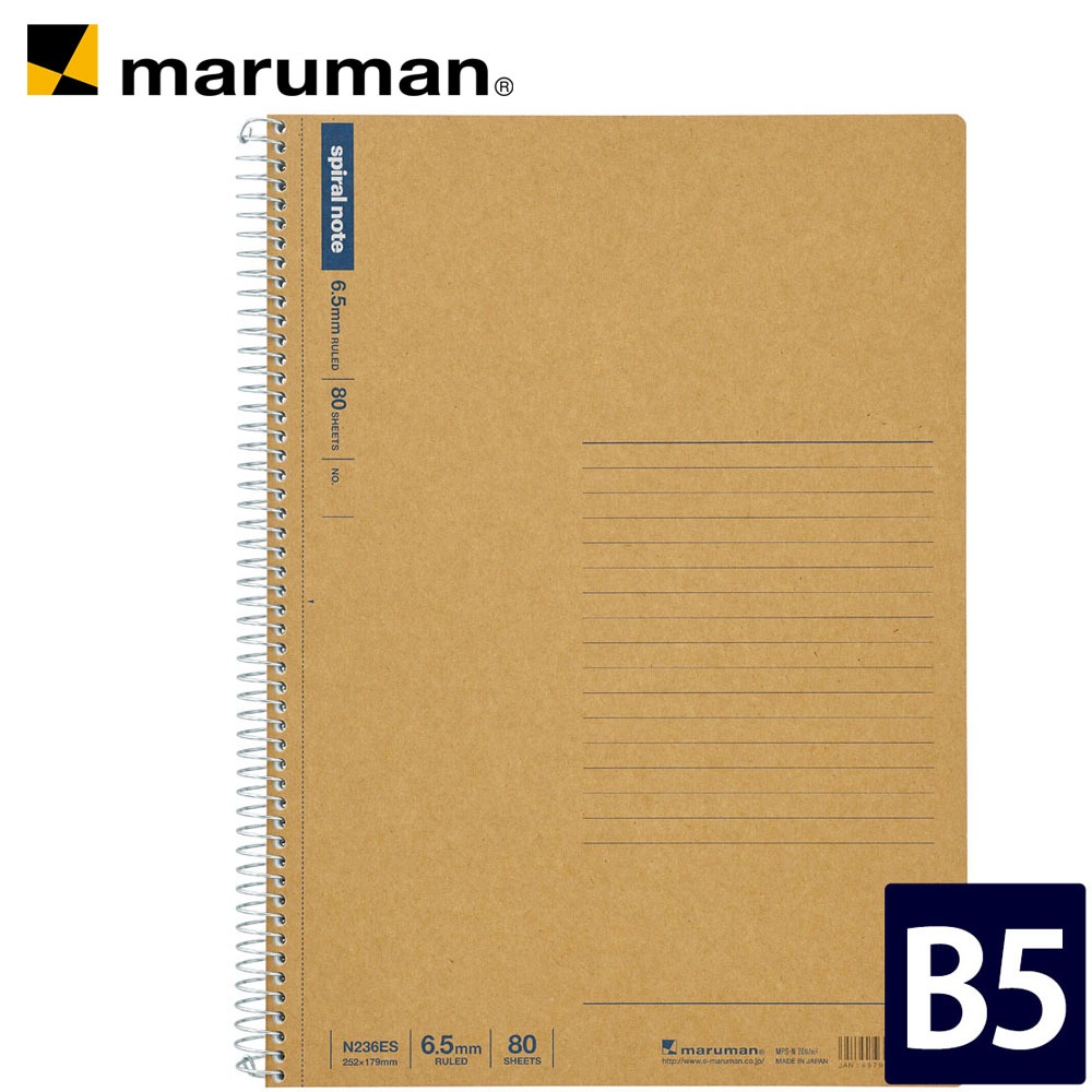 Japan maruman spiral note Basic Loose-Leaf Strip B5 Notebook 80 Sheets ...