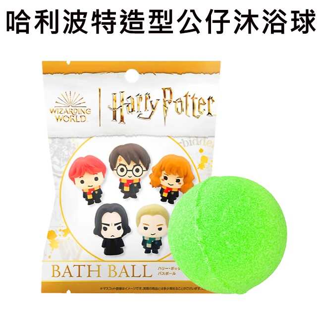 Harry Potter Modeling Doll Bath Ball Musk Fragrance Agent Ron Miracle ...