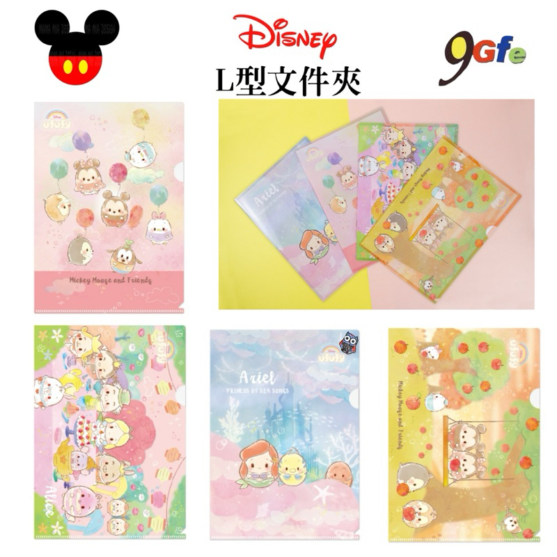 Disney L Folder | Shopee Malaysia
