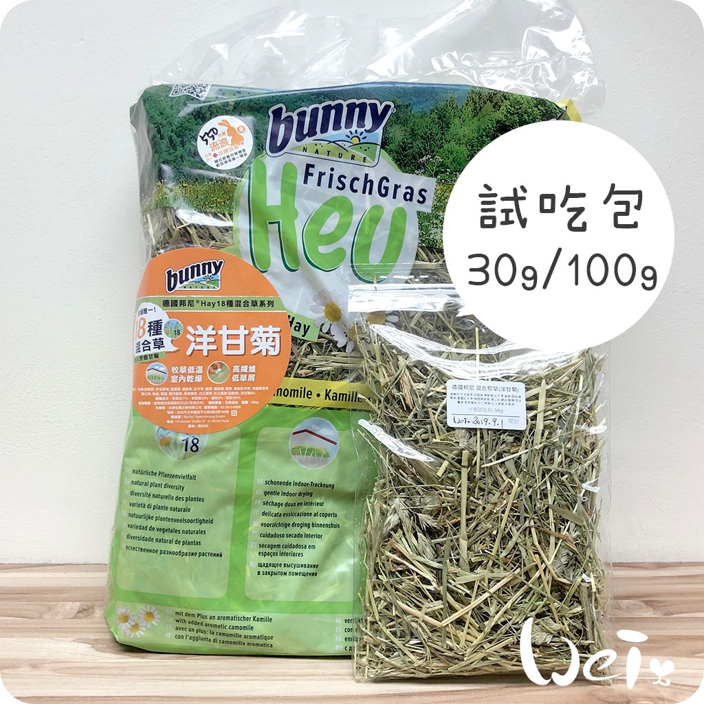 Wei He Ma-Germany Bunny HAY 18 Kinds Mixed Grass Chamomile Sub-Packing ...