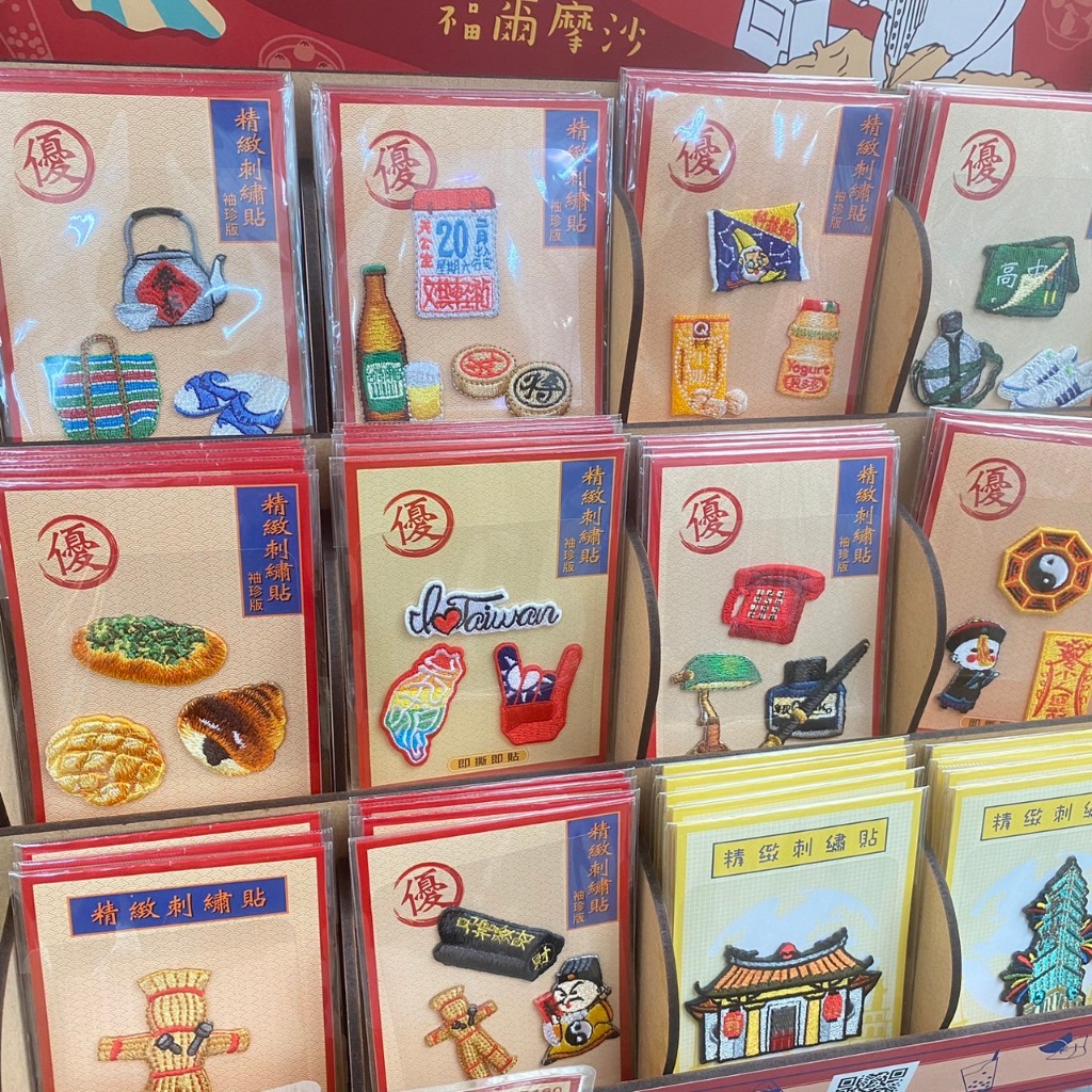 Embroidery Stickers Traditional Flavor Series Animal Mobile Phone ...