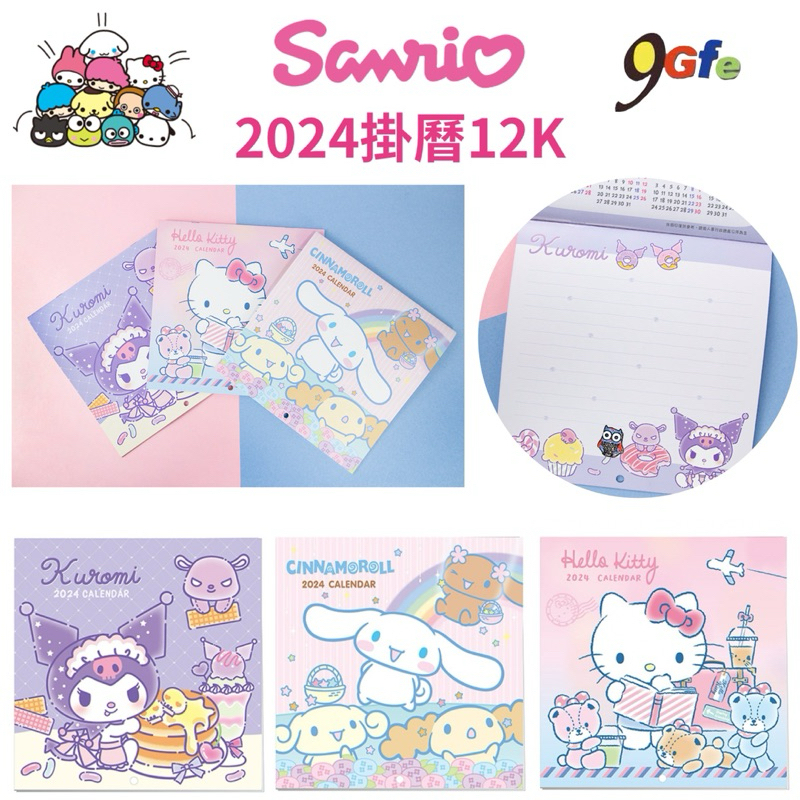 2024 Wall Calendar Sanrio 12K kitty Big Ear Dog Kuromi Annual Planner