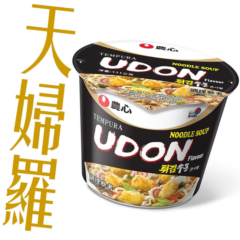 Korea Nongshim Tempura Seafood Flavor Oolong Large Bowl Noodles 111g ...