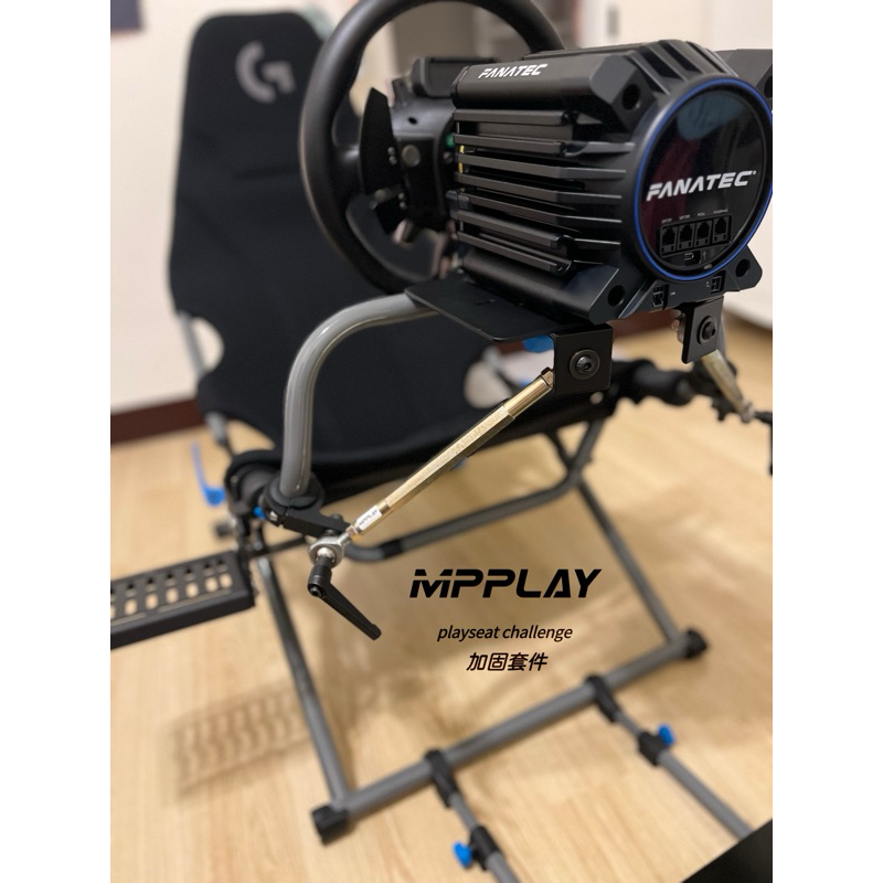 MPPLAY playseat challenge X Version Logitech Version Challenger Folding Racing Frame Chair Seat Steering Wheel Bracket Metal Reinforcement Kit Shopee Malaysia