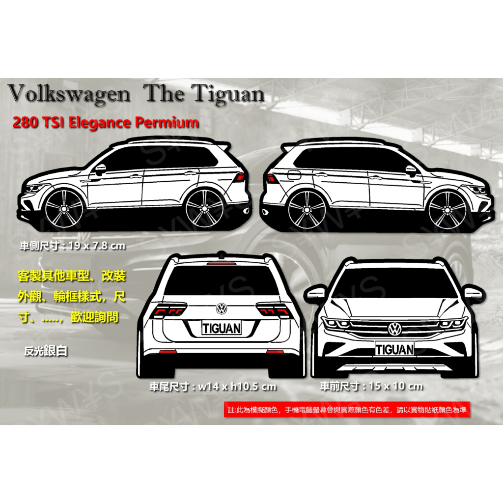 volkswage vw Waterproof Sticker TIGUAN 280 tsi Reflective Rear Bumper ...