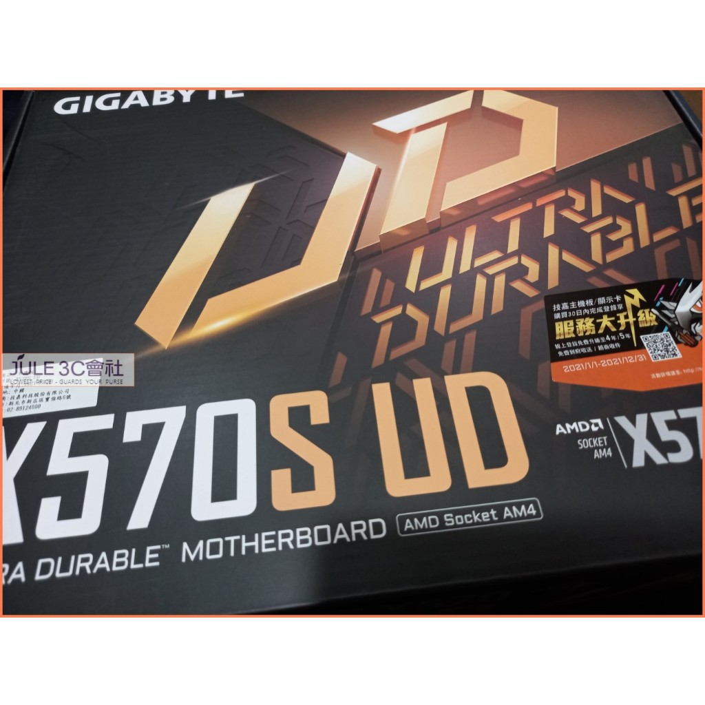 Gigabyte Technology JULE 3C ClubGigabyte X570S UD X570/Ultra Durable/Digital Power Supply/M2X3