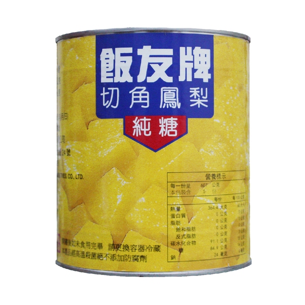 Dingyu Brand Cut Angle Pineapple Raw Fanyou Modified Packaging Super ...