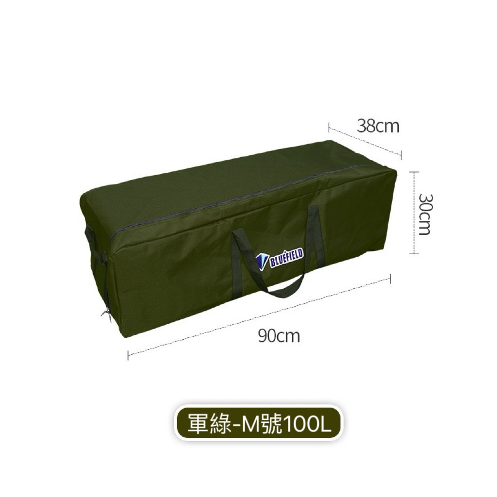 [Equipment Tribe] BLUEFIELD Blue Field Outdoor Equipment Storage Bag