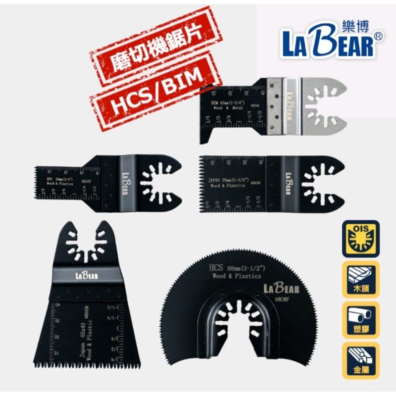 [LaBear] Grinding Cutter Saw Blade High Carbon Steel/Bi-Metal 10-88mm ...